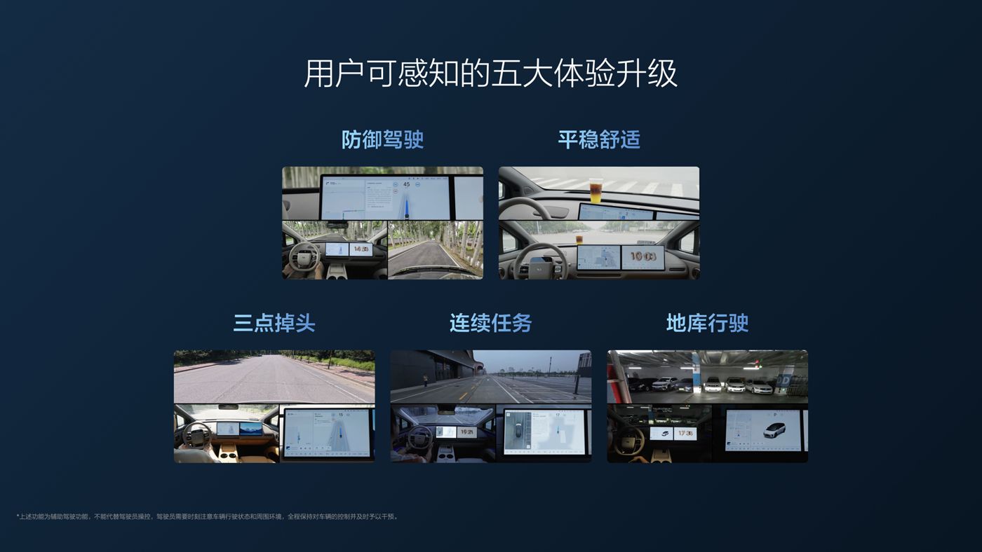 250729_best365i8发布会_16比9_final.112.jpg 250729_best365i8发布会_16比9_final.112.jpg