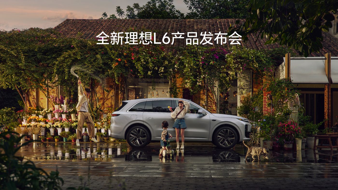 全新best365L6产品发布会